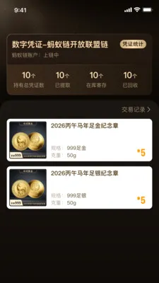 �к�ƽ�2026���°汾v1.2.31 ��Ѱ��ͼ0