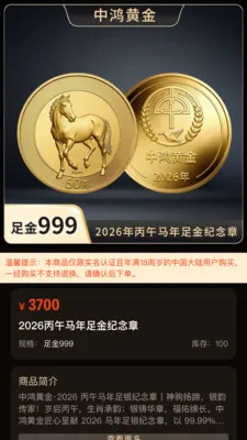 �к�ƽ�2026���°汾v1.2.31 ��Ѱ��ͼ1