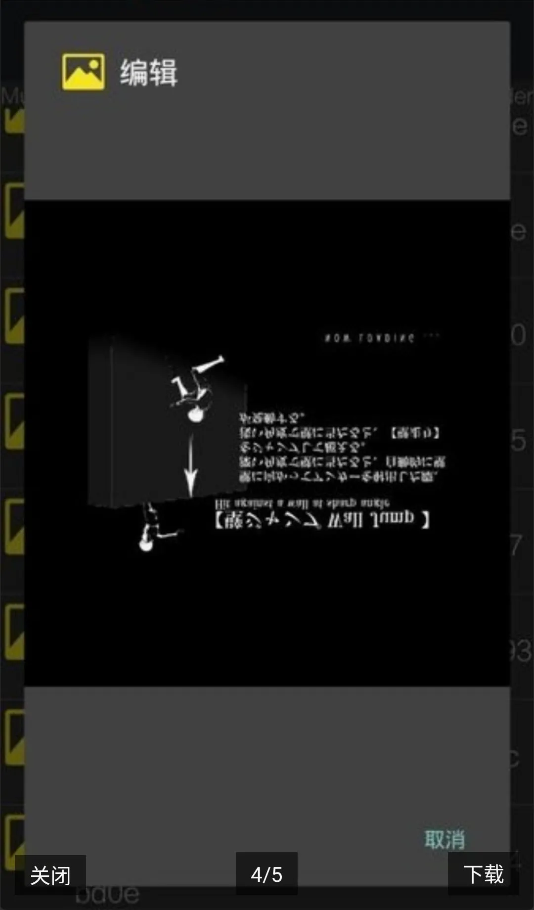 UnityStudio��׿�ֻ���(��Ϸ��������)v1.0 �ֻ����ͼ3