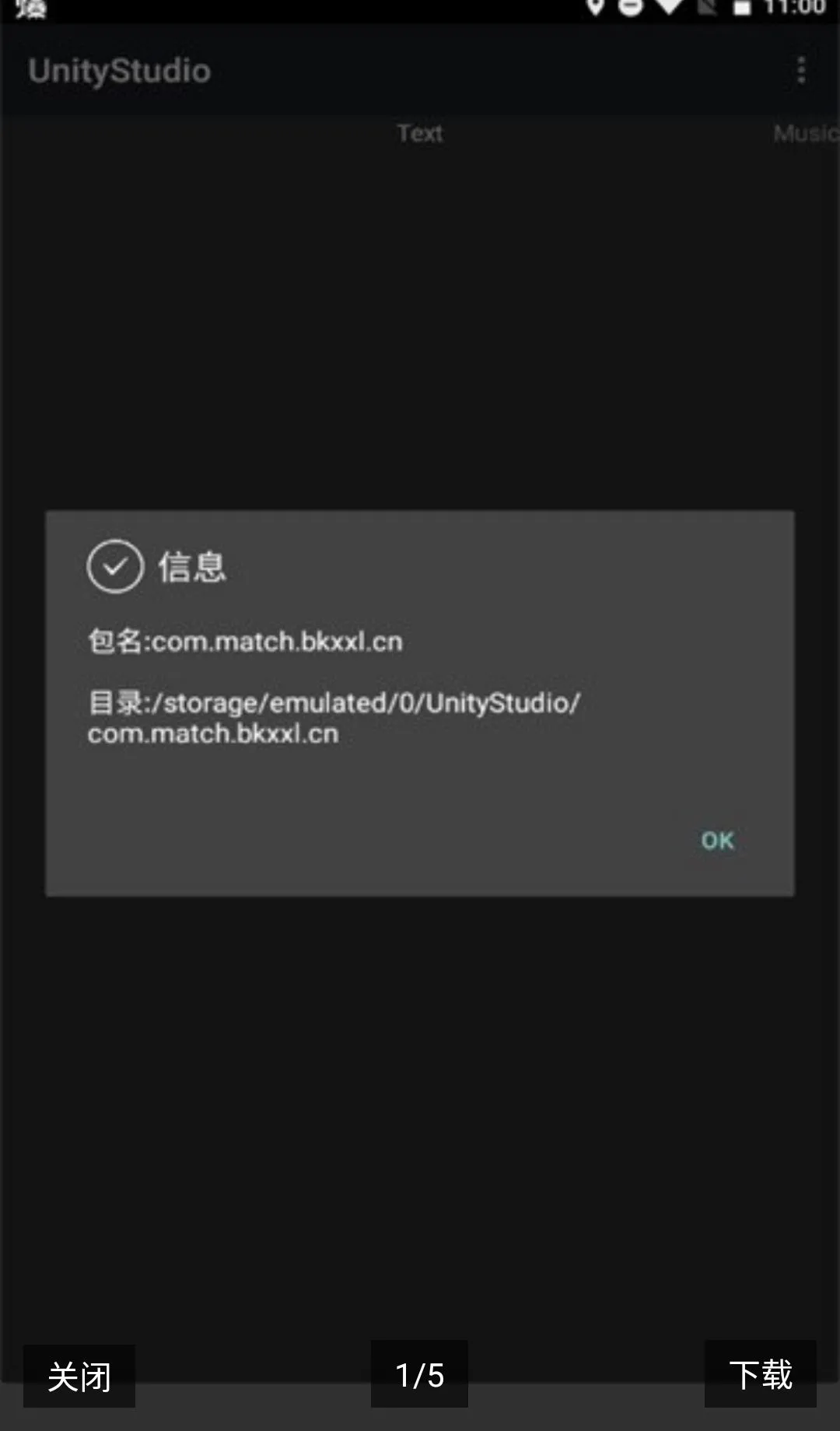 UnityStudio��׿�ֻ���(��Ϸ��������)v1.0 �ֻ����ͼ0