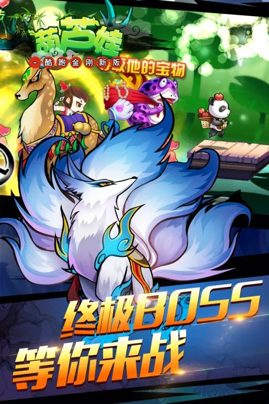 ��«�޿��ܽ���°氲׿���ֻ���v3.6.5 ��׿���ͼ1