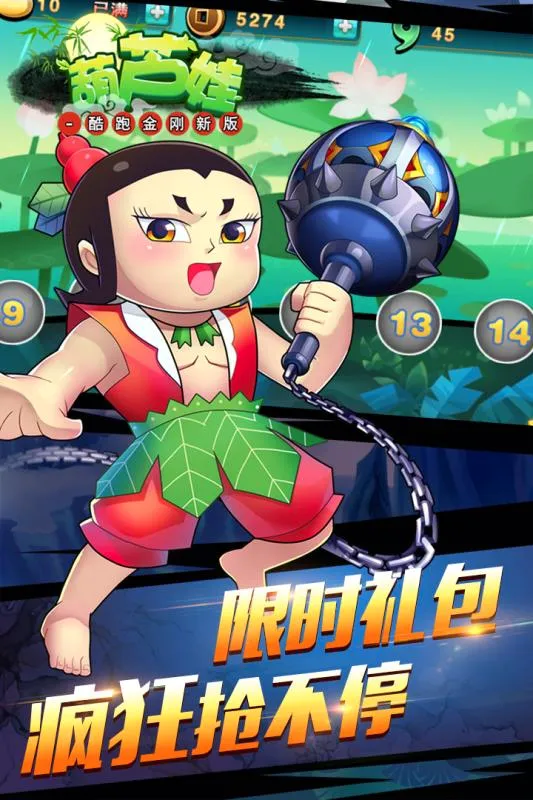 ��«�޿��ܽ���°氲׿���ֻ���v3.6.5 ��׿���ͼ2