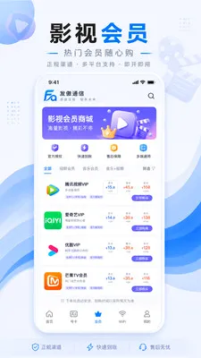 ����ͨ�Ű�׿���ֻ���v1.0.1 ��Ѱ��ͼ3