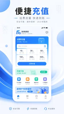 ����ͨ�Ű�׿���ֻ���v1.0.1 ��Ѱ��ͼ1