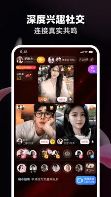 ����ͬ��İ������(��ѹ���罻ƽ̨)v8.5.871 �ֻ����ͼ1