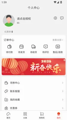 �����������ֻ���v3.3.7 �ٷ������ͼ3