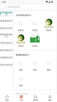 �����������ֻ���v3.3.7 �ٷ������ͼ2