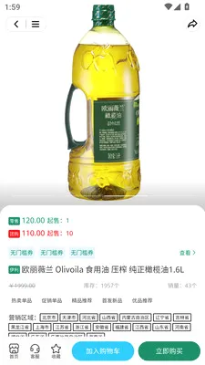 �����������ֻ���v3.3.7 �ٷ������ͼ1
