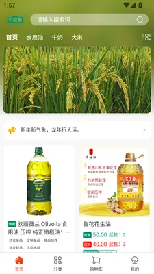 �����������ֻ���v3.3.7 �ٷ������ͼ0