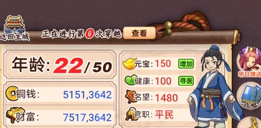 һ��������2026�ٷ����°汾