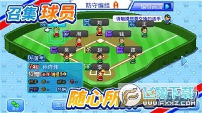 ����ѧԺ����(����������Ϸ)v1.4.2 �ֻ����ͼ2