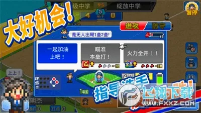 ����ѧԺ����(����������Ϸ)v1.4.2 �ֻ����ͼ0