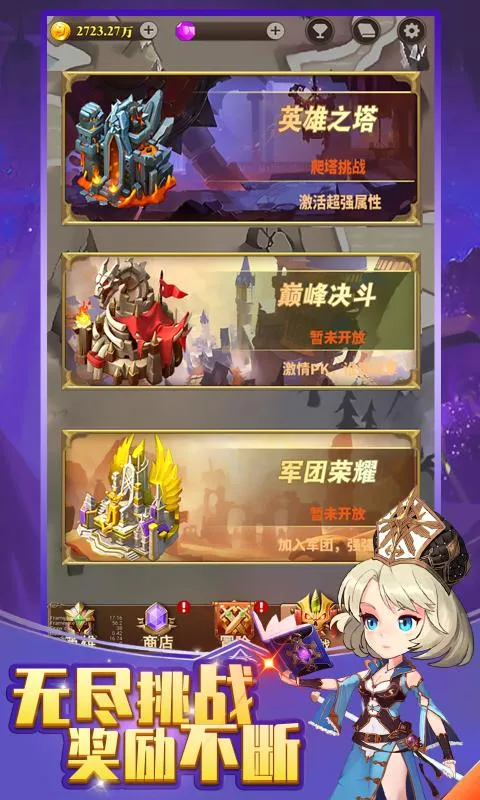 ����Զ��(����RPG��Ϸ)v1.0 �ٷ������ͼ0