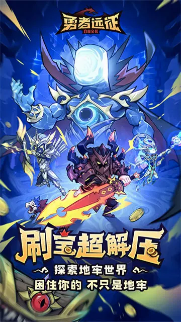 ����Զ��(����RPG��Ϸ)v1.0 �ٷ������ͼ3