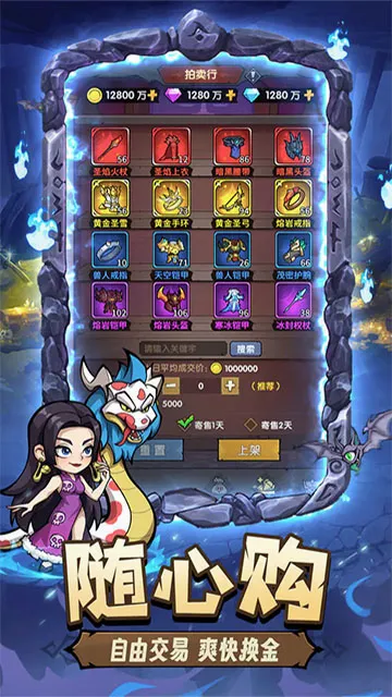 ����Զ��(����RPG��Ϸ)v1.0 �ٷ������ͼ2