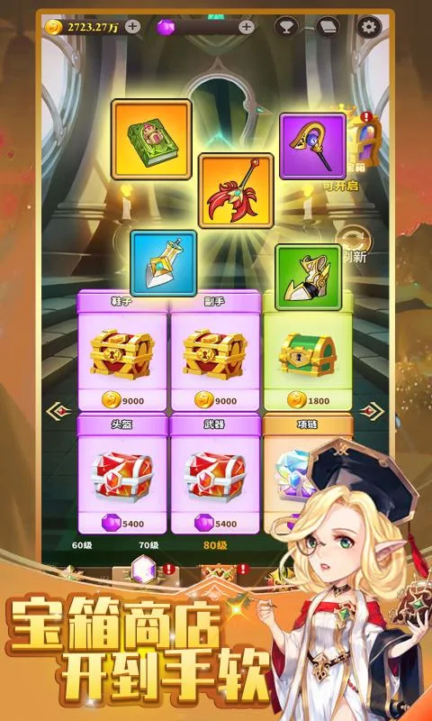 ����Զ��(����RPG��Ϸ)v1.0 �ٷ������ͼ1