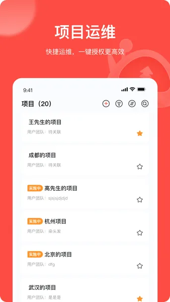 易调试(海康设备调试工具) 易调试(海康设备调试工具)