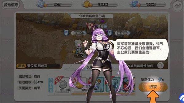萌战无双2026官方正版 萌战无双2026官方正版