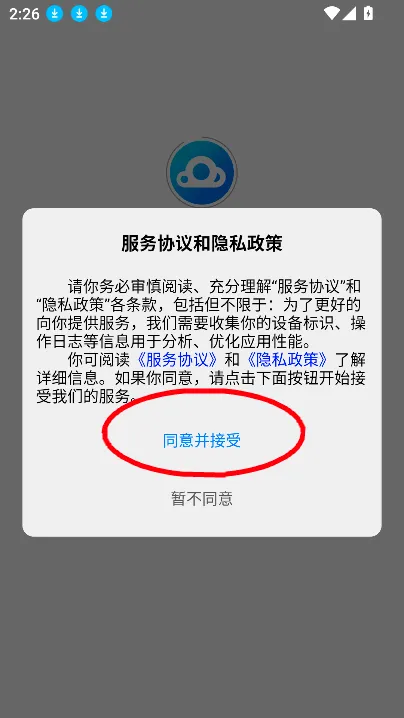 С����(У԰���񹤾�)