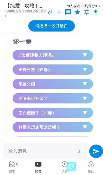 AI����2026���°汾