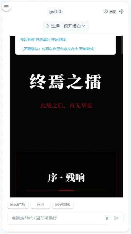 AI����2026���°汾v1.4.2 �ٷ������ͼ1