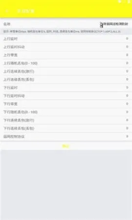 �δ�����2026���°汾v��ս1.0 �ֻ����ͼ0