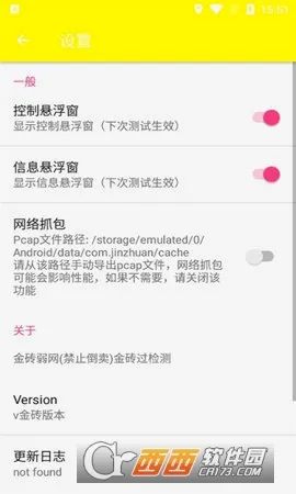 �δ�����2026���°汾v��ս1.0 �ֻ����ͼ3