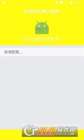 �δ�����2026���°汾v��ս1.0 �ֻ����ͼ2