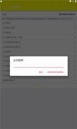 �δ�����2026���°汾v��ս1.0 �ֻ����ͼ1