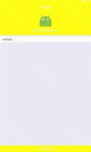 牢大弱网2026最新版本 牢大弱网2026最新版本