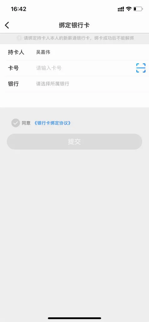 ��нͨ���˶�2026���°汾