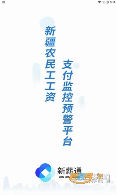 ��нͨ���˶�2026���°汾