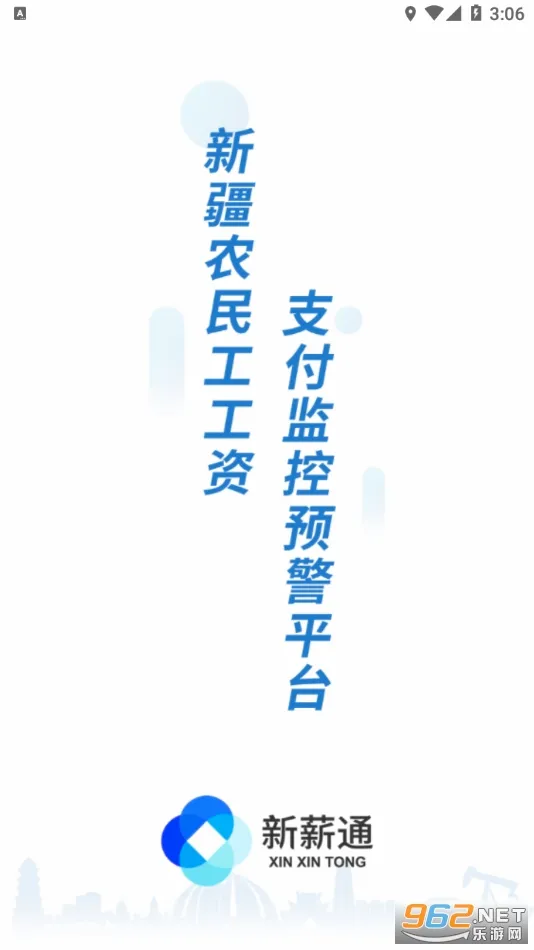 ��нͨ���˶�2026���°汾v1.5.2 ��׿���ͼ2