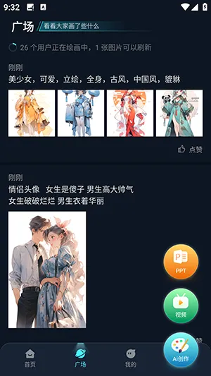 imageX2026���°汾