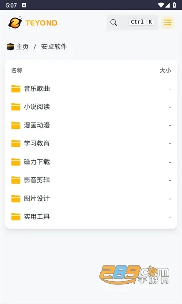 ̫�����̰�׿���ֻ���v2.0.0 ��׿���ͼ0