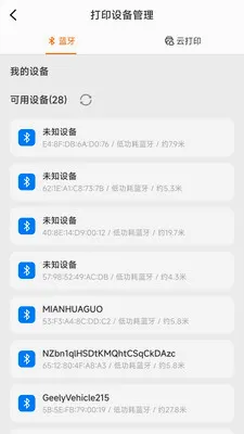 ������ǩ�༭��ӡ2026�ٷ�����v1.1.0 ��׿���ͼ0