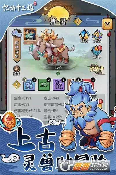 ����ʮ����2026�ٷ����°汾v1.0 �ֻ����ͼ0