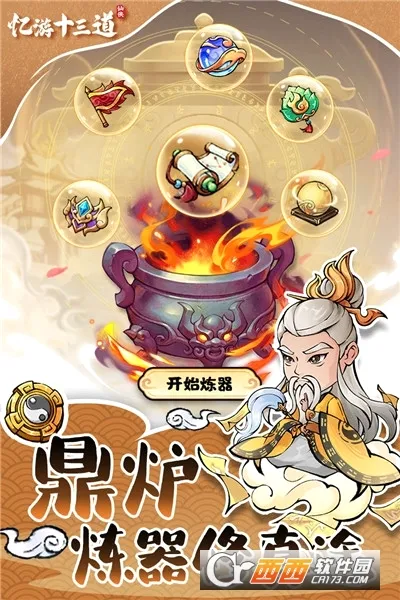 ����ʮ����2026�ٷ����°汾v1.0 �ֻ����ͼ2