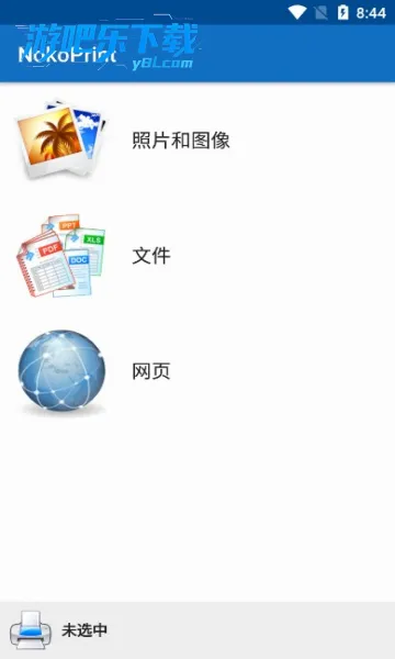 NokoPrint2026���°汾v5.26.10 ��Ѱ��ͼ0