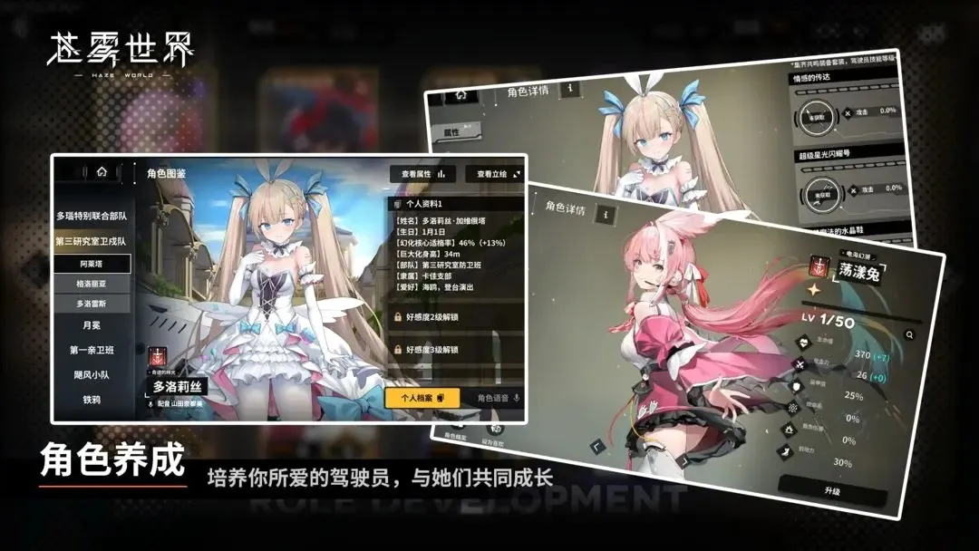 �������簲׿���ֻ���v1.0.23 �ٷ������ͼ2
