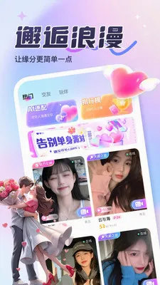 �ӽ���Ե(����app)v1.0.0 ��Ѱ��ͼ0