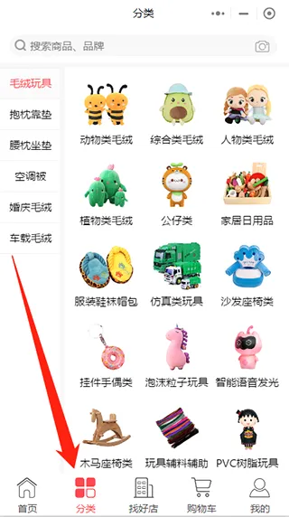 绒趣网(毛绒玩具批发平台) 绒趣网(毛绒玩具批发平台)