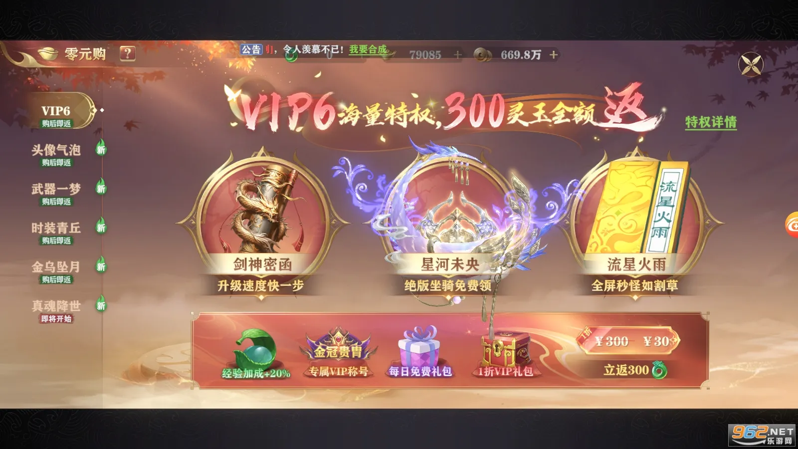 玄影2026最新版本 玄影2026最新版本