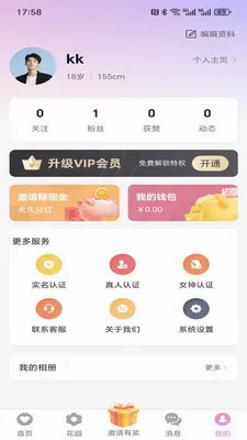 ���仨԰2026�ٷ����°汾v1.5.0 ��Ѱ��ͼ1