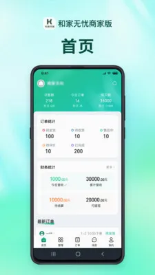 �ͼ������̻��˰�׿���ֻ���v1.2.9 �ֻ����ͼ2