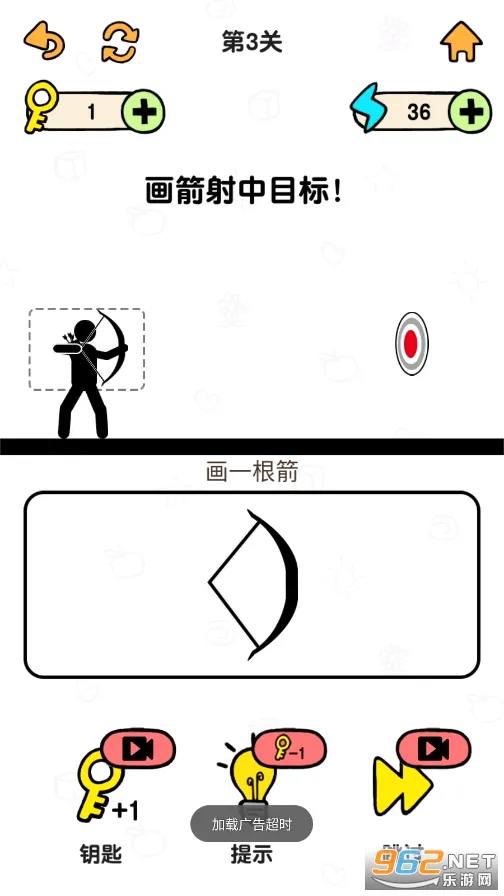�����ð��(����˴�����Ϸ)v1.0.4.1 �ֻ����ͼ3