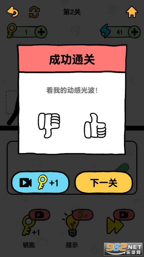 �����ð��(����˴�����Ϸ)v1.0.4.1 �ֻ����ͼ2