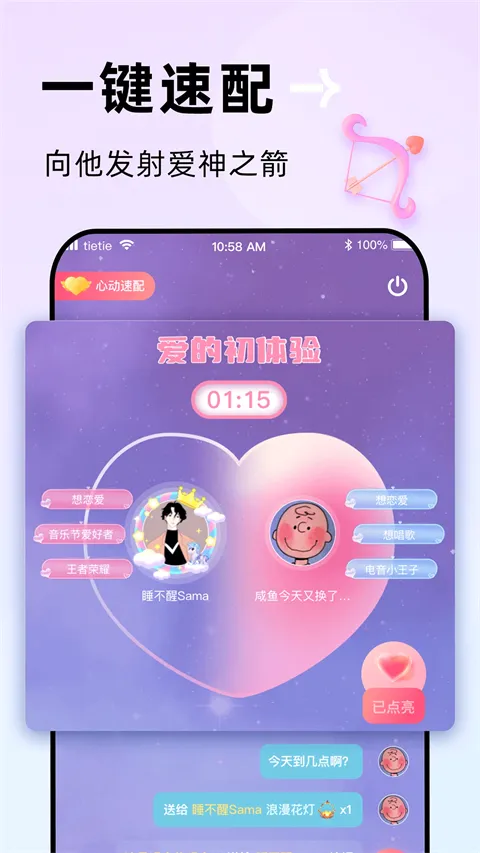 ����2026���°汾v3.1.400 �ֻ����ͼ3