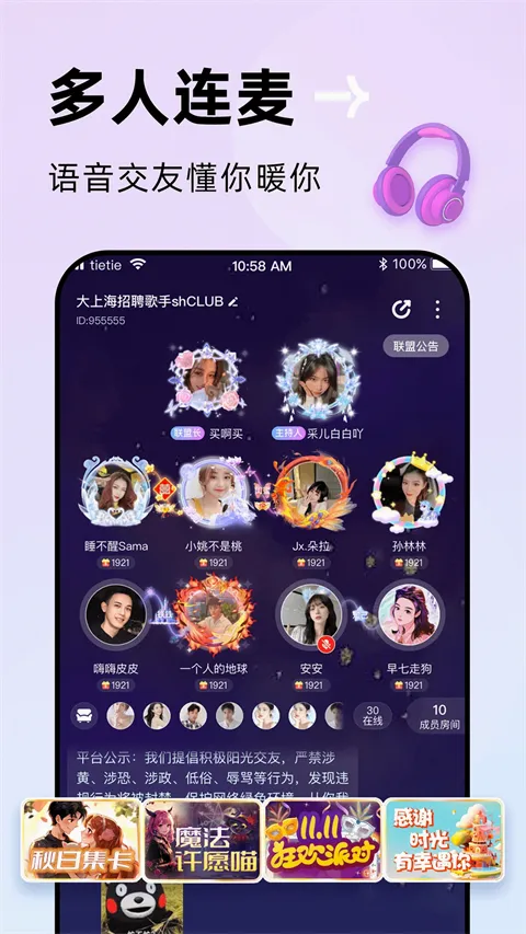 ����2026���°汾v3.1.400 �ֻ����ͼ1