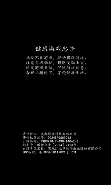 ���ε���¼(���ɷ�������)v1.0.31 �ٷ������ͼ1